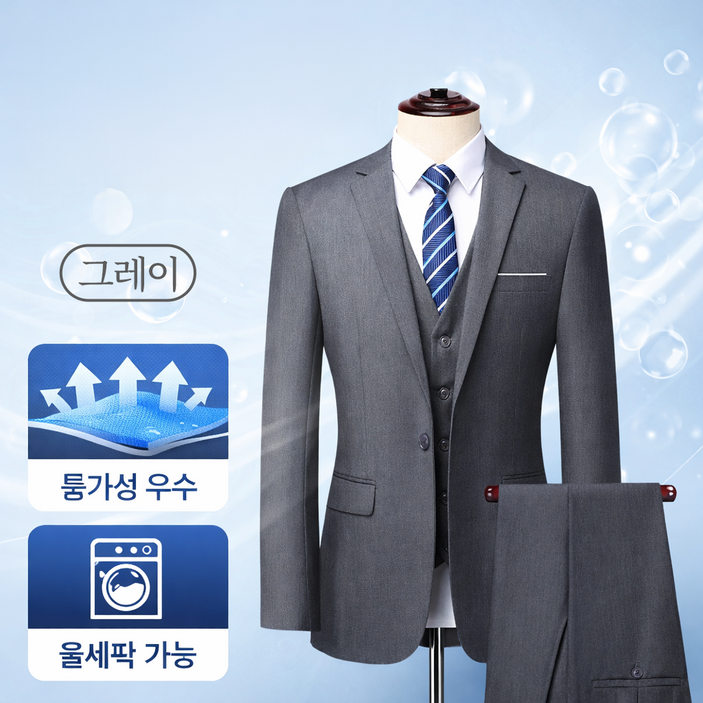 스타일닥터 2026 남성 봄여름가을 슬림핏 정장 3종세트 자켓 조끼 바지 세트 비즈니스 캐주얼 수트