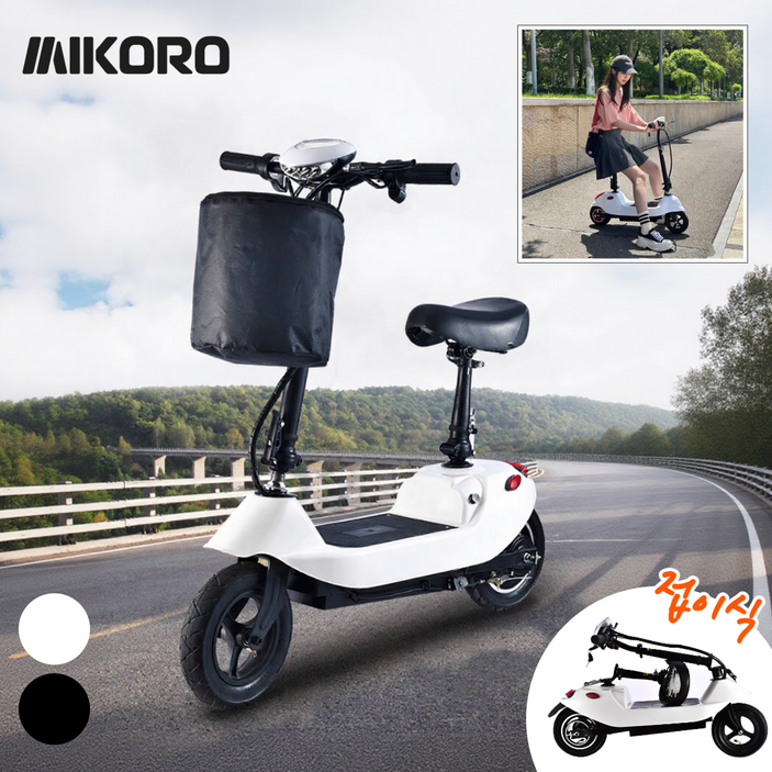 [미코로] 미니 전동 킥보드 앉아서타는 전기 스쿠터 접이식 경량 퀵보드 가성비 출퇴근