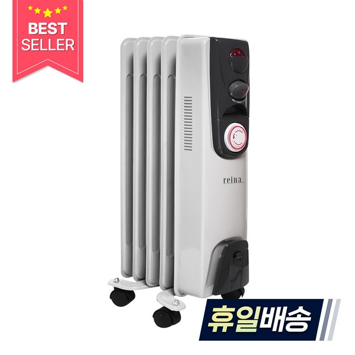 라디에이터 5핀7핀9핀15핀 타이머 자동온도조절 감성인테리어 욕실 거실, 5핀 타이머