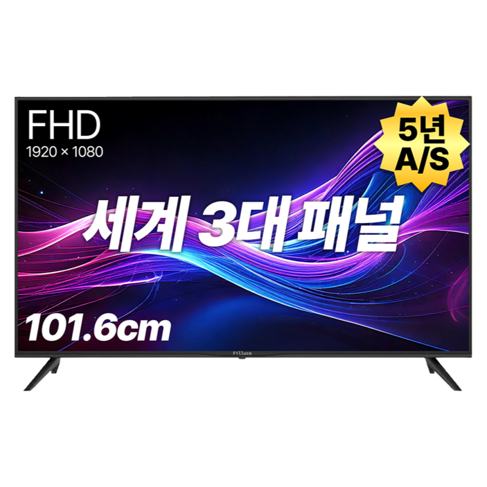필루체 40인치 TV FHD 중소기업 LED 티비 FI40FHD, 고객직접설치, 스탠드형, STO-40FHD, 101.6/40