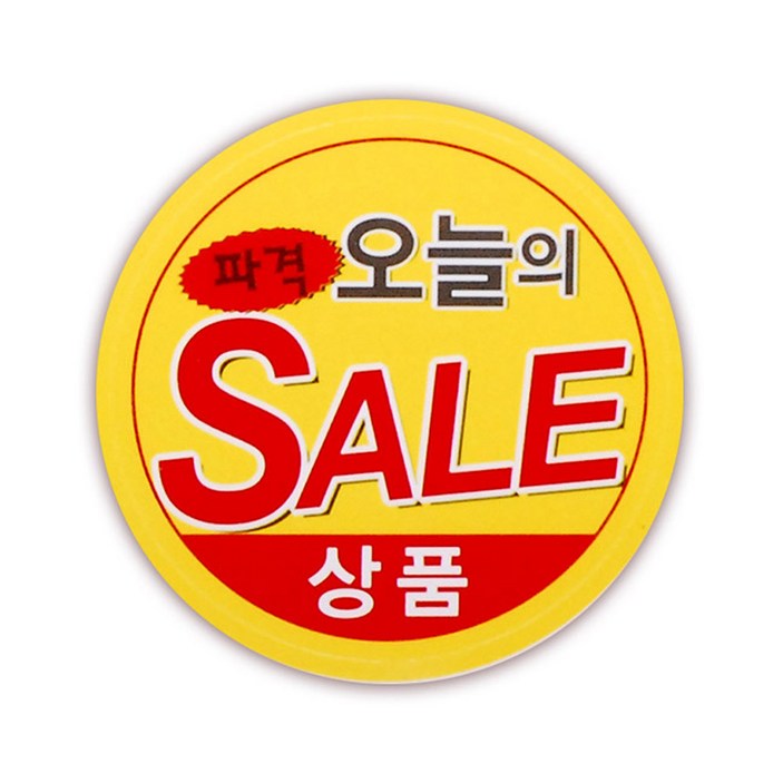 정육스티커 SS01 단 1000매 정육점 마트 고깃집 세일스티커 고기와함께 정육스티커 SS01 단 1000매 정육점 마트 고깃집 세일스티커 고기와함께