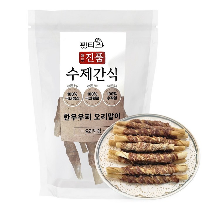 펫티즈 진품 수제간식 오래먹는 한우껌 우피말이 대형