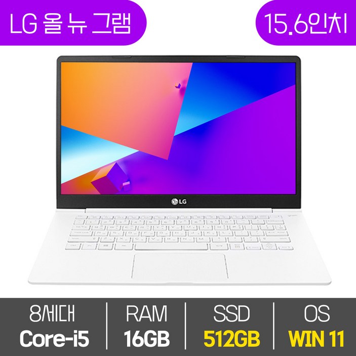 LG 올뉴그램 15Z980 8세대 Corei5 RAM 16GB SSD탑재 윈도우11 설치 15인치 중고노트북, 15Z980, WIN11 Pro, 16GB, 512GB, 코어i5, 화이트