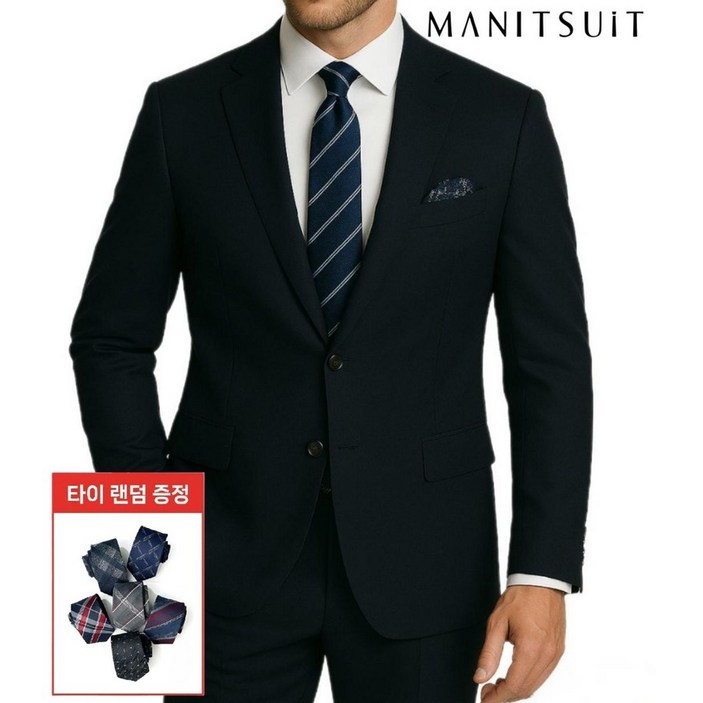 백화점 출고 프리미엄25SS 다크네이비 명품 고스판 클레식 정장세트넥타이증정 DR4435