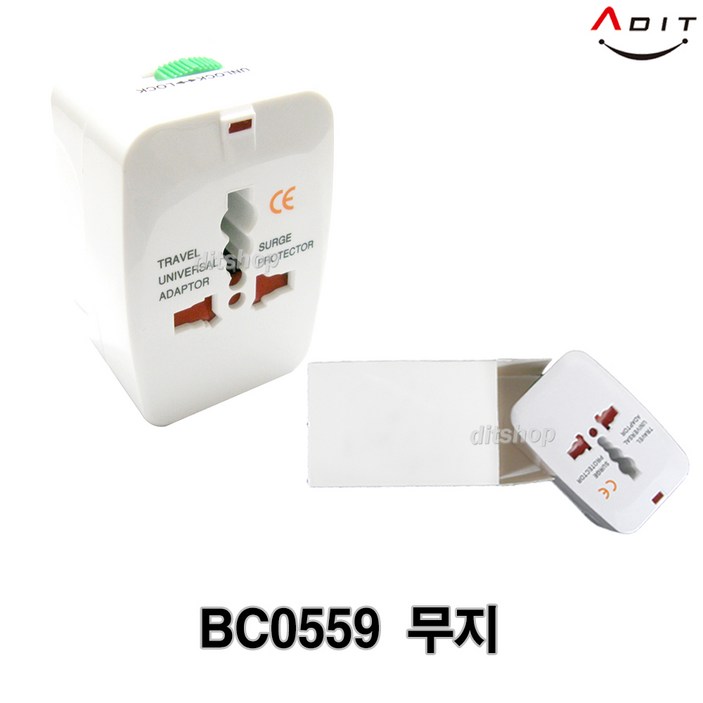 ADIT 여행사 지정 해외용 올인원 여행용 아답터 멀티아답터 멀티플러그 여행용아답터