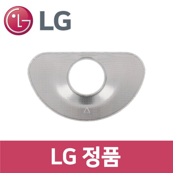 LG 정품 DUBJ4EH 식기세척기 스테인리스 필터 kt44301