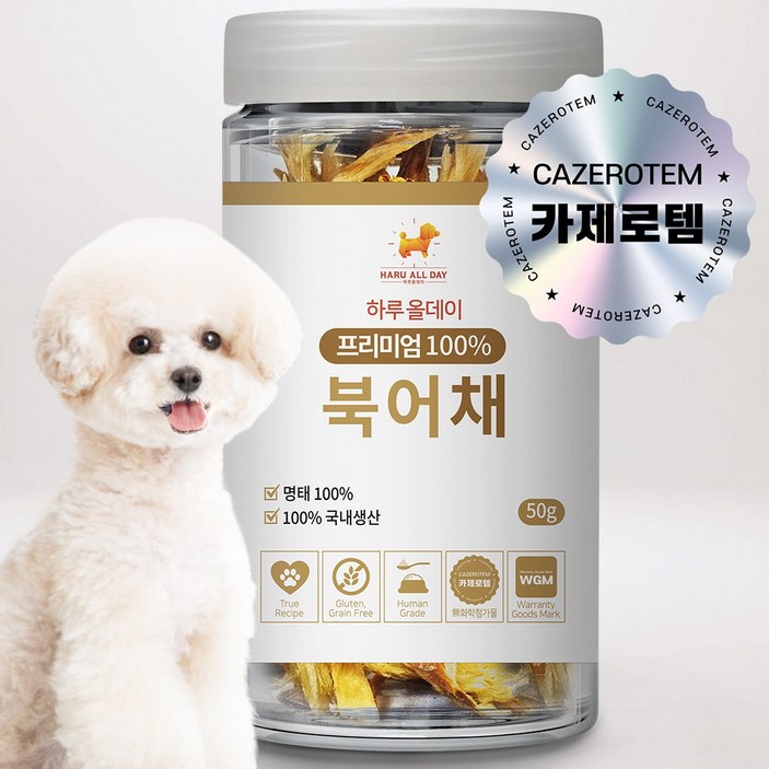 수제간식 100 프리미엄 하루올데이 북어채 무염 국내 제조 강아지, 1통, 50g