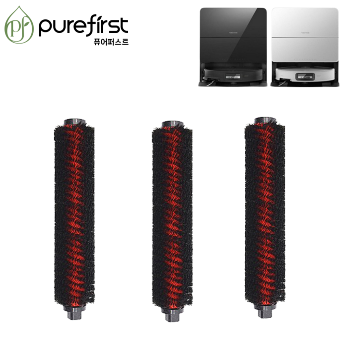 퓨어퍼스트 로보락 S9 MaxV Ultra 세척브러쉬 호환