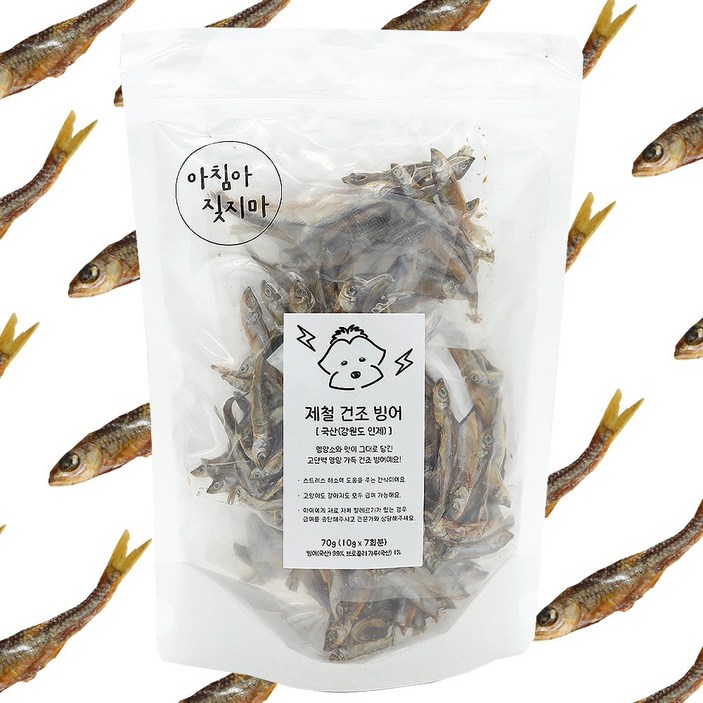아침아 짖지마 강원도 인제 소양강 건조빙어 트릿 강아지 고양이 수제간식, 1팩, 70g, 국산빙어