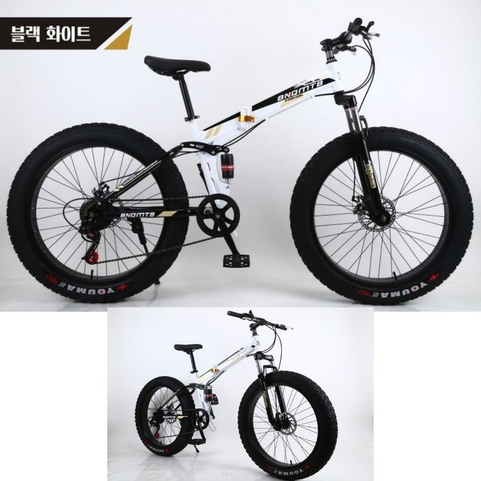 KSTORE 광폭 접이식 자전거 26인치 21단30단 로드 MTB 주니어 바이크 산악 성인 출퇴근 입문용자전거, 1개, 198cm, 블랙화이트 30단