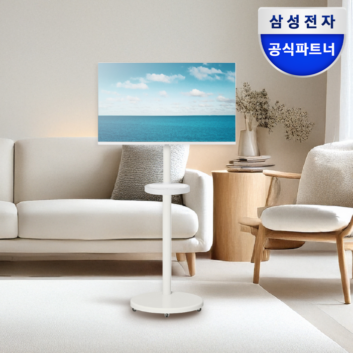 스마트모니터 M7 S32DM701 화이트 32인치 UHD 4K IPTV + 이동식 스탠드