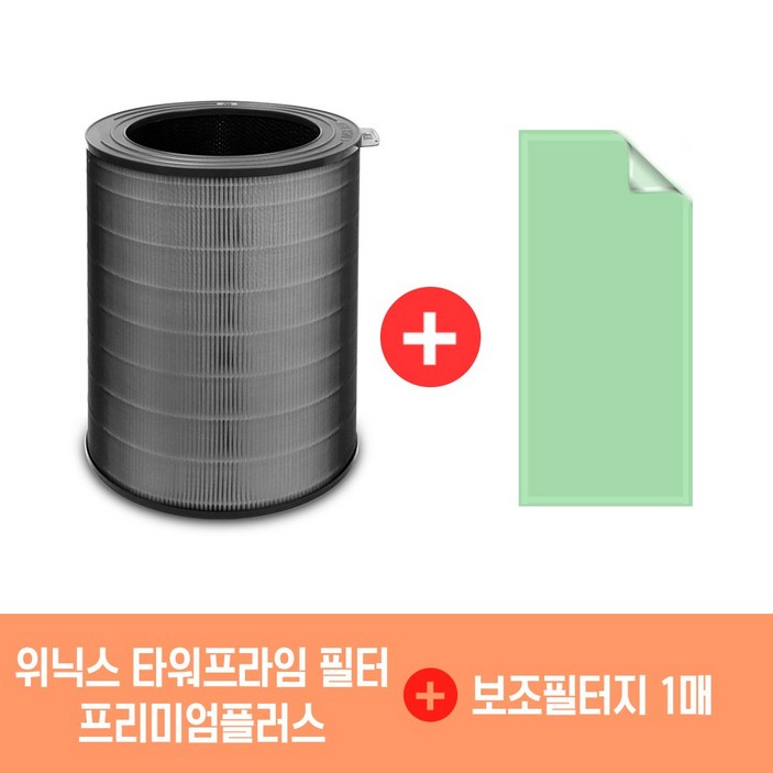 위닉스 공기청정기 필터 APRE833JWK 타워프라임