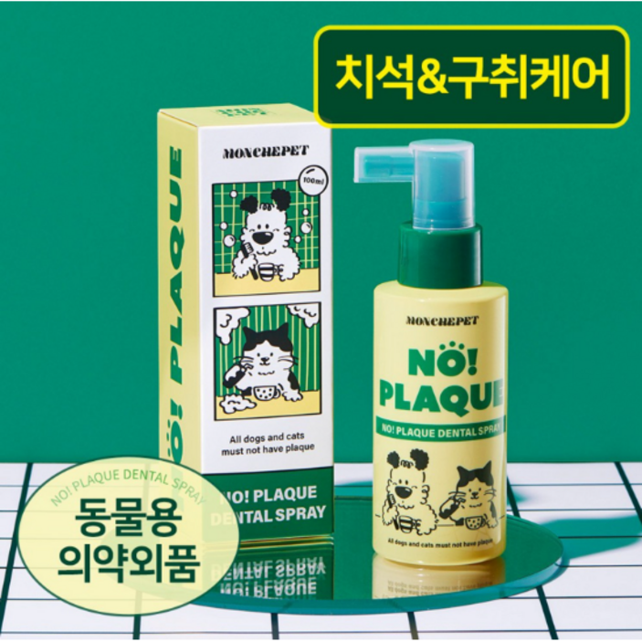몽셰펫 노 플라그 덴탈 스프레이 100ml 고양이강아지 뿌리는치약 치석구취제거잇몸관리구강영양, 1개, 100ml