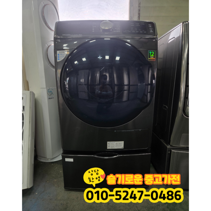 중고 삼성 건조기 의류건조기 16kg (상태최상A+/실사진/빠른배송/즉시사용/LG 삼성 대우)