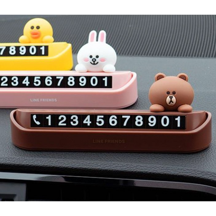 번호판 카카오 라인프렌즈 귀여운 캐릭터 자동차 주차번호판 / 주차알림판