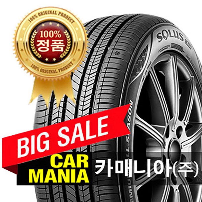 당일무료발송 215/55R17 금호타이어 솔루스 TA51 215 55 17 카매니아