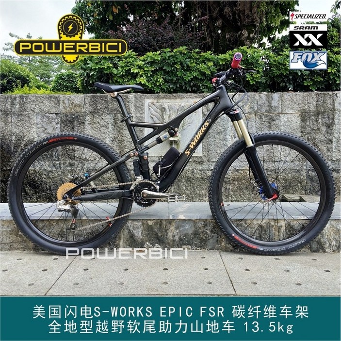 산악용전기자전거 트렉전기자전거 전기MTB Mtb전기자전거 27.5 인치 번개 탄소 섬유 프레임 전원 산악 자전거 전원 자전거 전기 산악 자전거 리튬 배터리 스쿠터