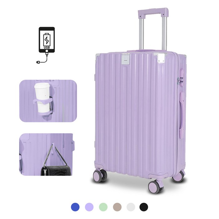 NewBoy 캐리어 20인치 24인치 초경량 USB 기내용 여행용 대용량 하드 캐리어
