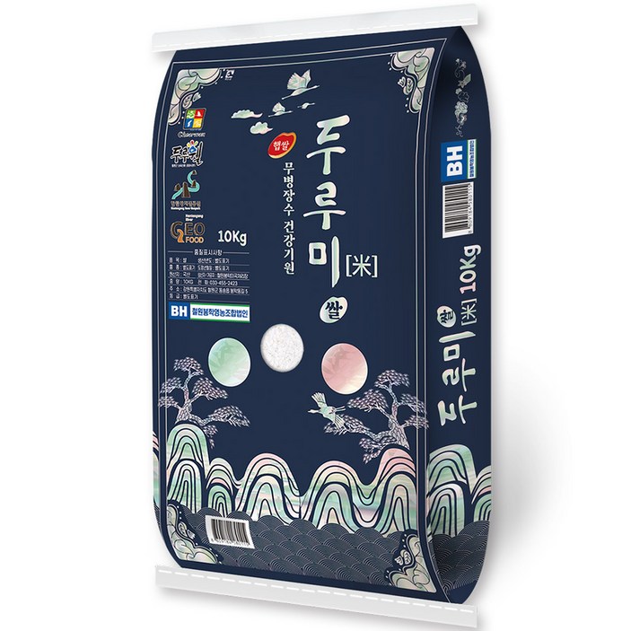 두루웰 두루미쌀 [ 2025년산 햅쌀 / 출고당일도정 / 철원 봉학영농조합 ], 10kg, 2개, 상등급