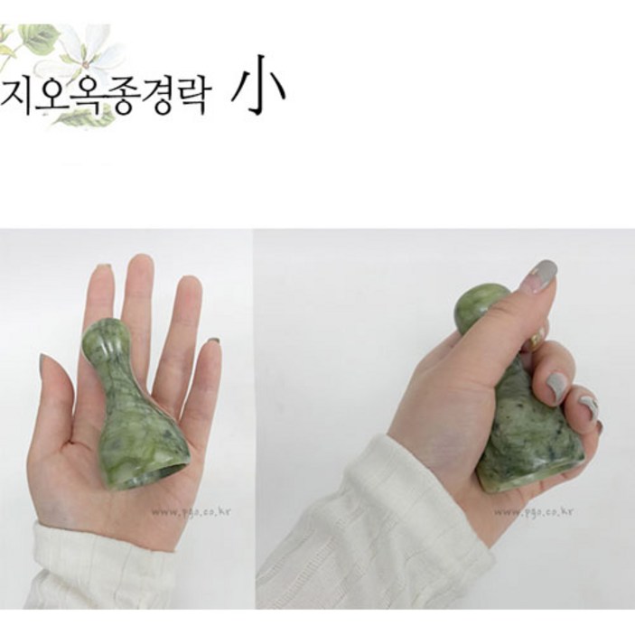 옥괄사 지오 옥종 경락마사지 피부관리실 얼굴 셀프 전신