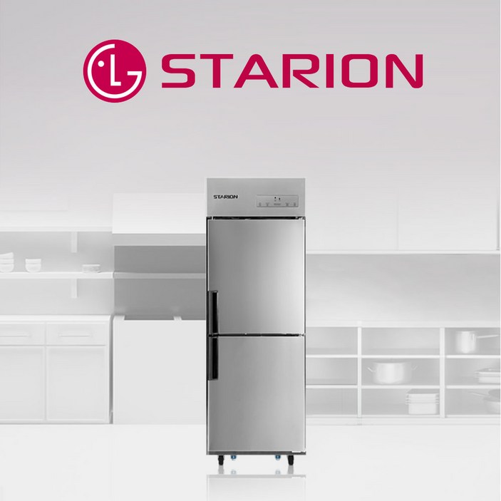 익일도착 스타리온 업소용 냉장고 25박스 모음  식당용냉장고 상업용냉장고, 올스텐SRC25ES