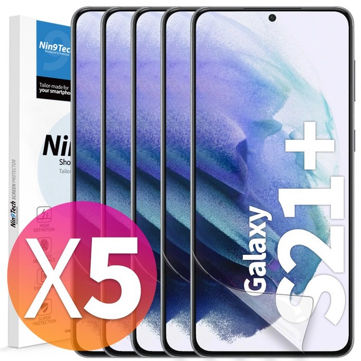 NINETECH 14 갤럭시 S21 플러스 울트라 풀커버 지문인식 방탄 우레탄 액정 보호 필름 5매 NINETECH 14 갤럭시 S21 플러스 울트라 풀커버 지문인식 방탄 우레탄 액정 보호 필름 5매