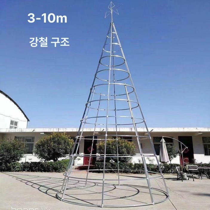 야외 대형 크리스마스트리 인조나무 솔잎 성탄트리 광장