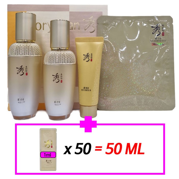 수려한 진생 에센스 AD 50ml + 33ml 기획/ 50ml 추가 증정