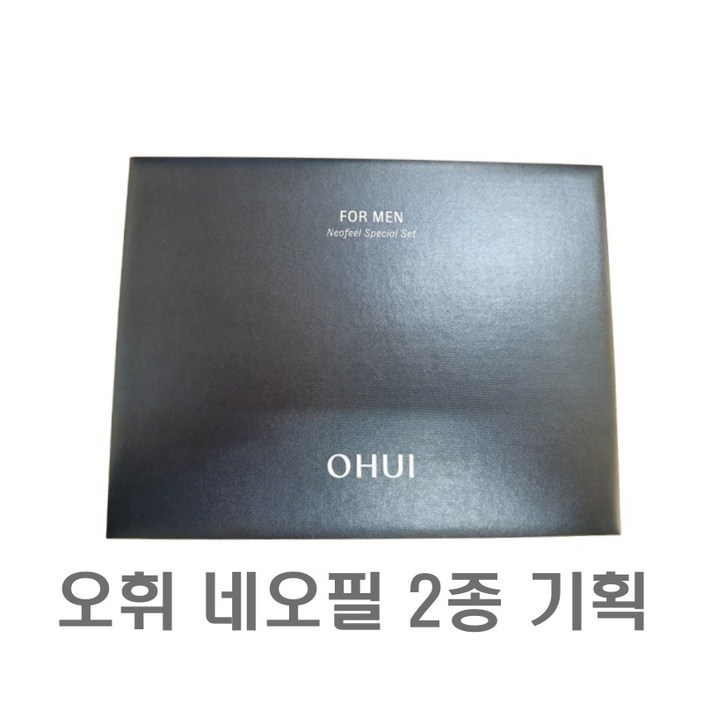 오휘 포맨 네오필 2종 기획 세트