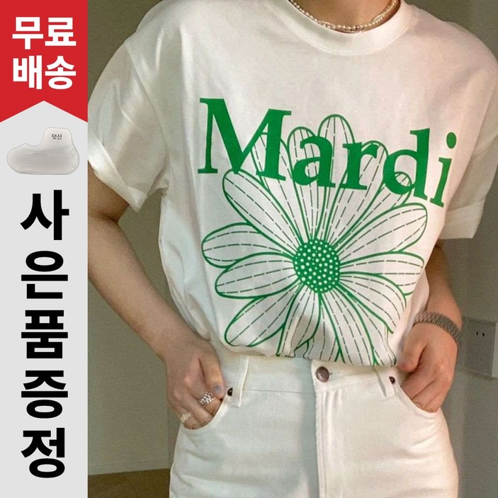 마르디메크르디 반팔 티셔츠 기본 꽃 플라워 로고 클래식 LSTM78 루바노 사은품증정 마르디메크르디 반팔 티셔츠 기본 꽃 플라워 로고 클래식 LSTM78 루바노 사은품증정