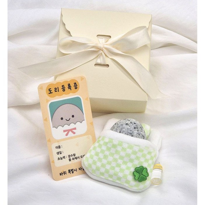 워크브릿지 반려돌 키우기 베베도리 애완돌 쓸데없는 선물