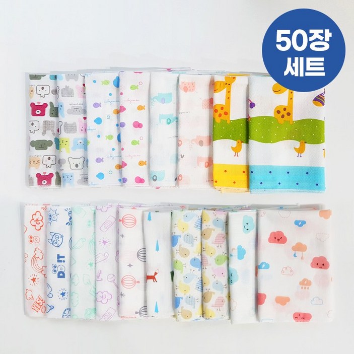 베이비큐 무형광 순면 엠보 손수건 50p / 랜덤