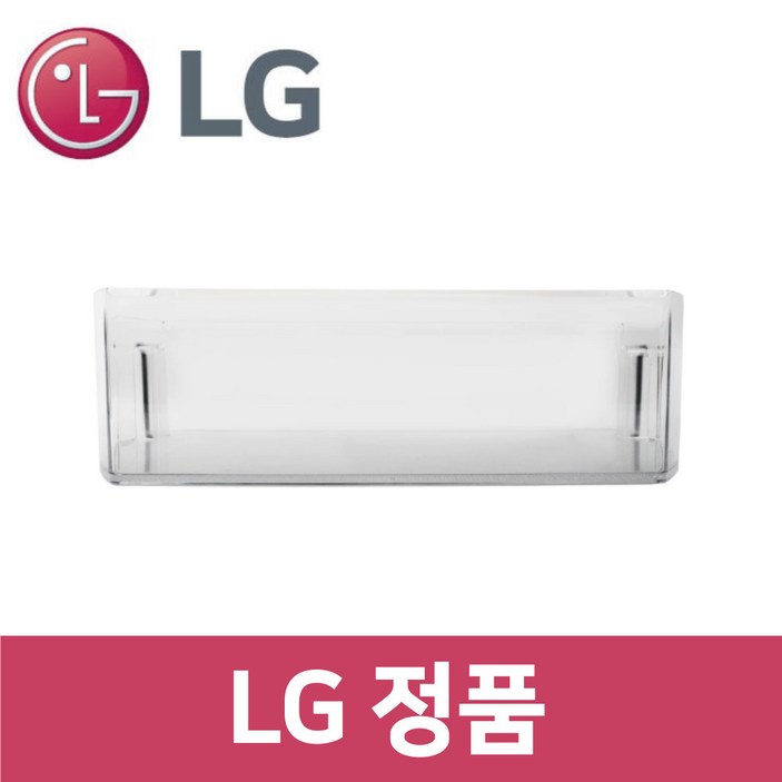 LG 엘지 정품 M873GBB572 냉장고 냉장실 트레이 바구니 통 틀 rf89301