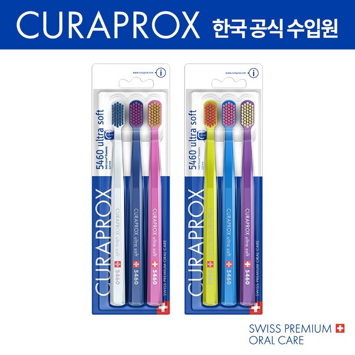큐라덴 큐라프록스 CS5460 트리오팩 (3입) 2팩 부드러운 초극세모 잇몸칫솔