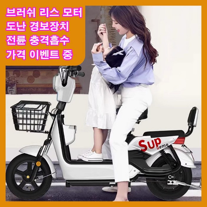KSTORE 미니벨로 전기스쿠터 전동 오토바이 바이크 자토바이 펫바이크 소형 미니 배달 출퇴근