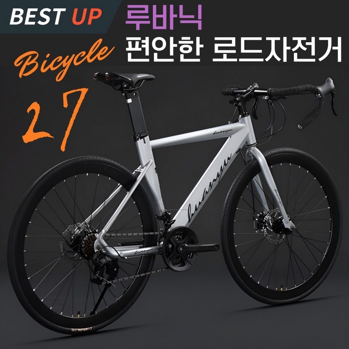 루바닉 편안한 로드자전거 27단 700C 로드바이크 사이클자전거 라이딩 입문 가벼운, 1개, 170cm, C 27단 그레이