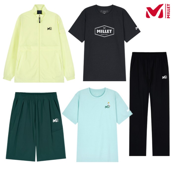 밀레 SS 윈디바람막이 5종세트 바람막이상의2하의2 키즈에서 성인까지