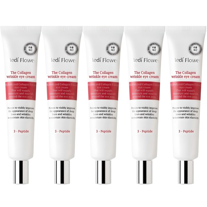 메디플라워 콜라겐 링클 아이크림