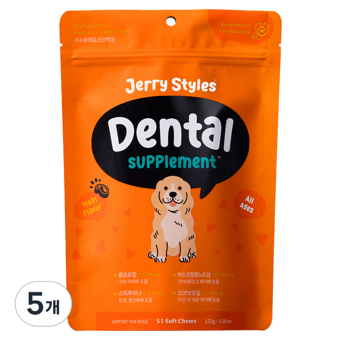 동물병원 강아지 구강 치석 영양제 제리스타일스 덴탈 파우치 51chews, 51정, 구강/치석관리, 5개