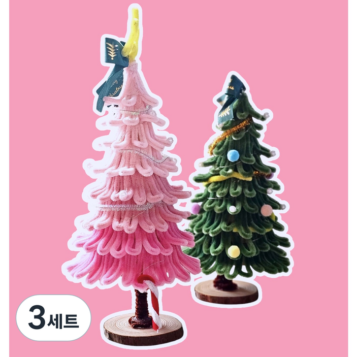 헬로우하비 크리스마스 트리 모루 만들기 DIY 키트, 3세트, 핑크