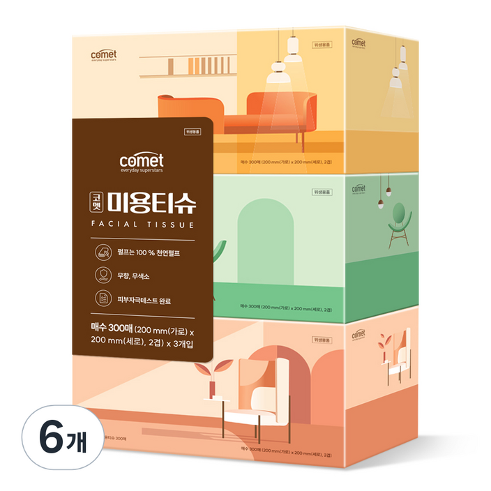 코멧 미용티슈 피부자극 테스트 완료