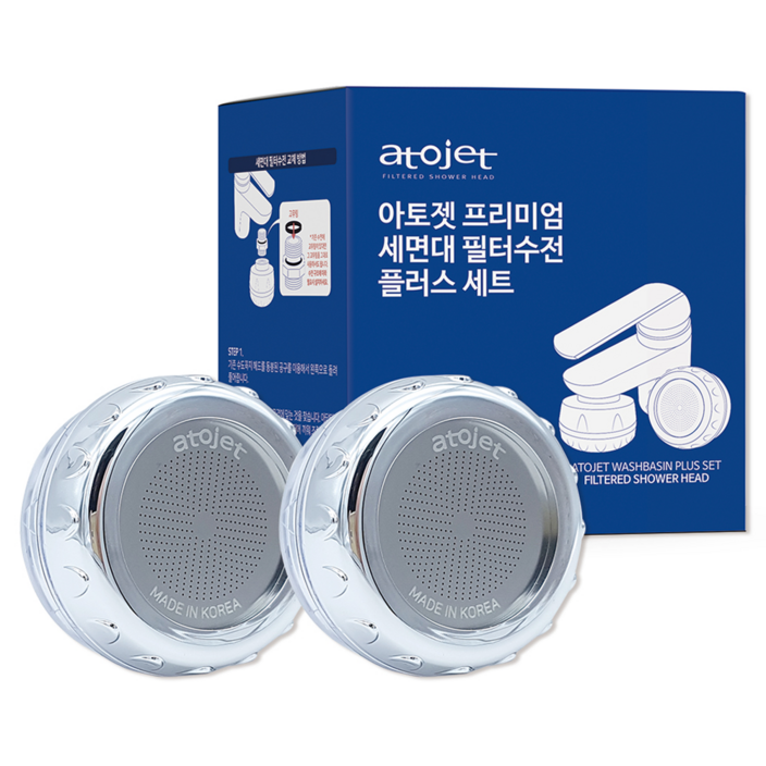 아토젯 프리미엄 세면대 필터수전 본품 2p AJ8300