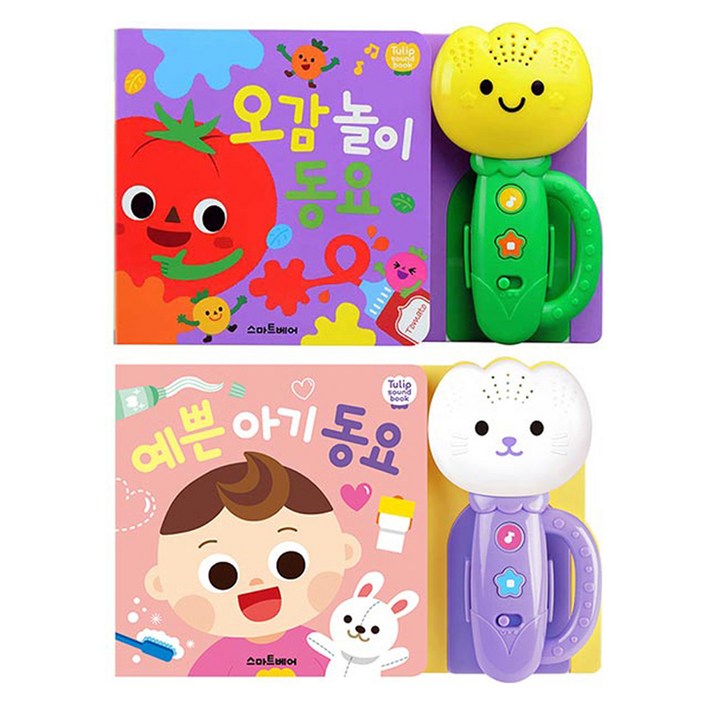 국민 튤립 사운드북 예쁜아기동요 + 오감놀이동요 세트