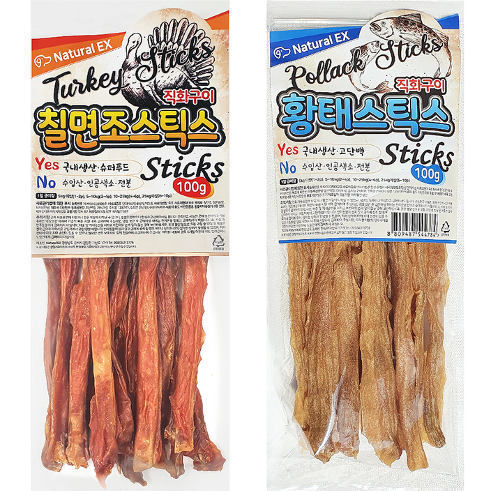 반려동물 네츄럴 EX 칠면조 스틱스  황태 스틱스 간식 세트