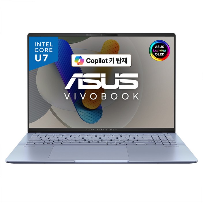 에이수스 2024 비보북 S 16 OLED 인텔 코어Ultra7 S5606MAMX181