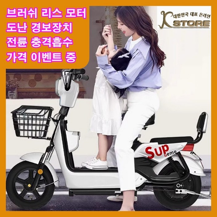 KSTORE 미니벨로 전기스쿠터 전동 오토바이 바이크 자토바이 펫바이크 소형 미니 배달 출퇴근, 로즈골드, 스틸 KSTORE 미니벨로 전기스쿠터 전동 오토바이 바이크 자토바이 펫바이크 소형 미니 배달 출퇴근, 로즈골드, 스틸