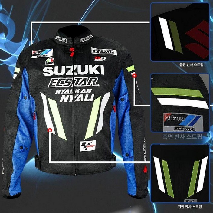 SUZUKI 스즈키 라이더상의 바이크자켓 빈티지 사계절