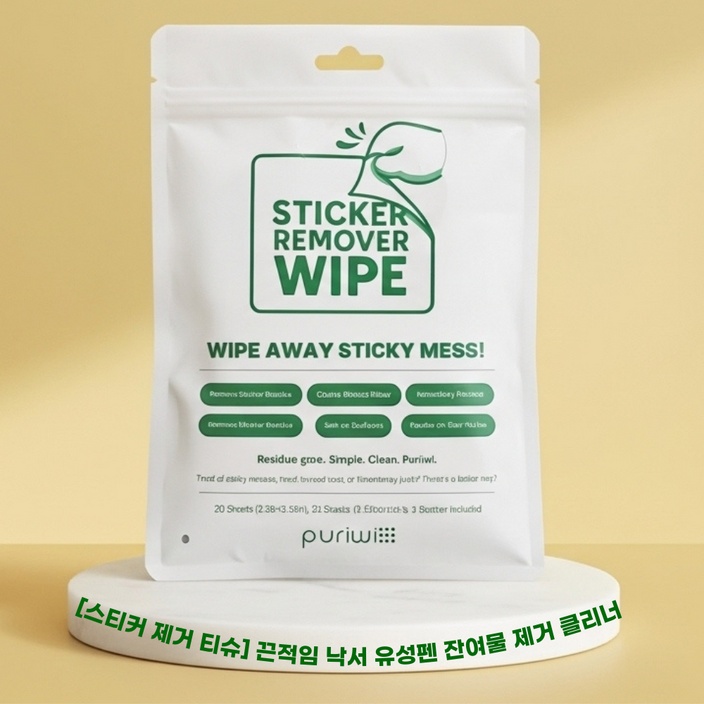 PURIWI 스티커 제거 티슈 세트 40매  스크래퍼, 끈적임 낙서 유성펜 잔여물 제거 클리너, 1세트