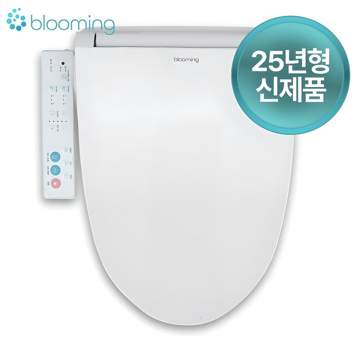 25년형 신제품출시 블루밍 스파좌욕 IPX7등급 방수비데 완전직수 NB2123x 필터NO 자가설치