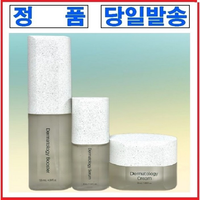 [본사정품]인셀덤 NEW신제품 리뉴얼 기초3종 세트(더마톨로지 부스터,세럼,크림)_ 더마톨로지퍼스트패키지(부스터130ml,세럼45ml), 더마톨로지크림50ml_인셀덤기초 인셀덤크림